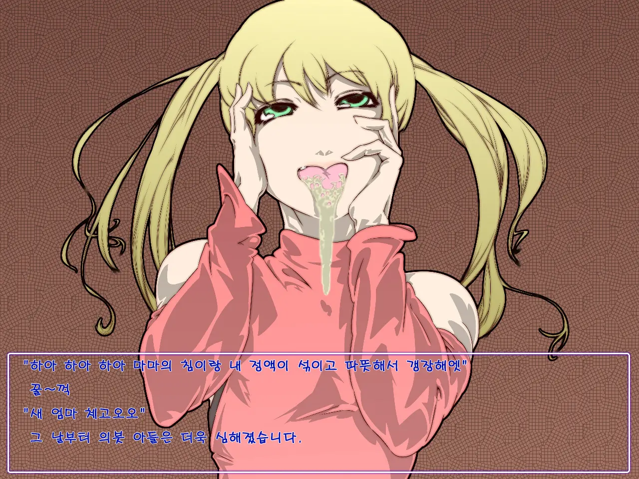 Netorareta Niiduma Chijoku | 네토라레된 새댁 치욕